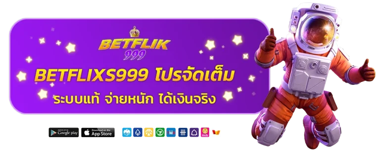 betflixs999