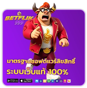 betflixs 999 auto